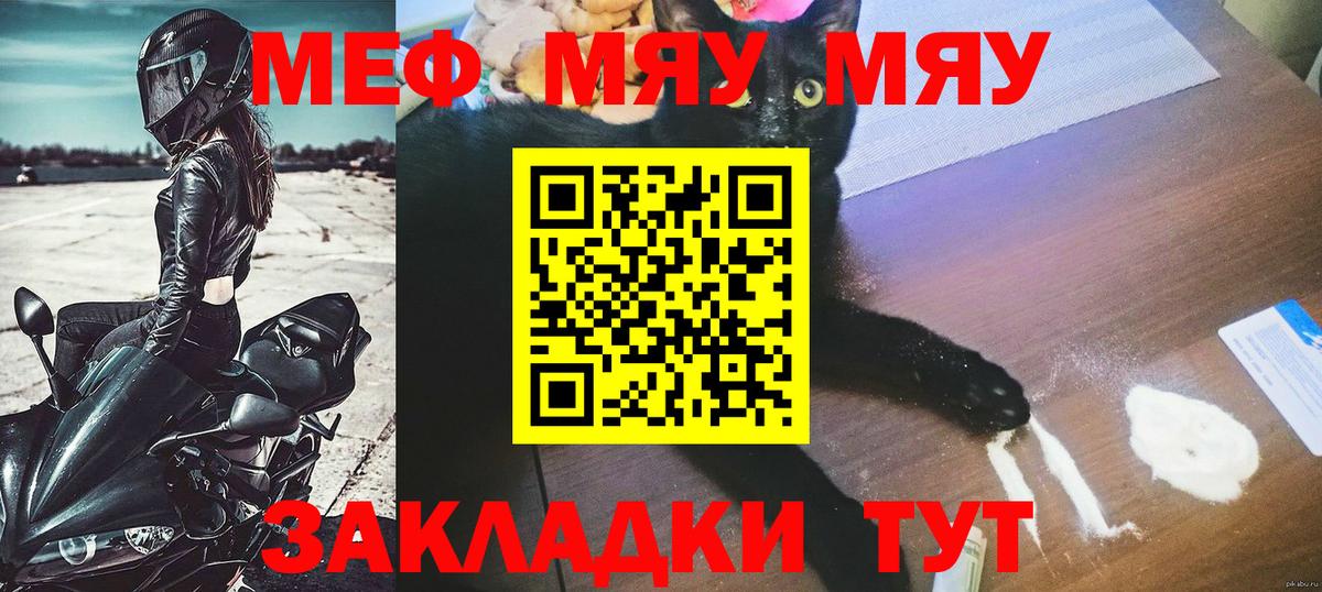 Каннабис  Экстази  Волоколамск  ГАШ  Вход с VPN  МЕФ  