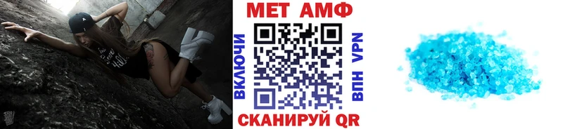 МЕГА ТОР  продажа наркотиков  Волоколамск  Первитин кристалл 