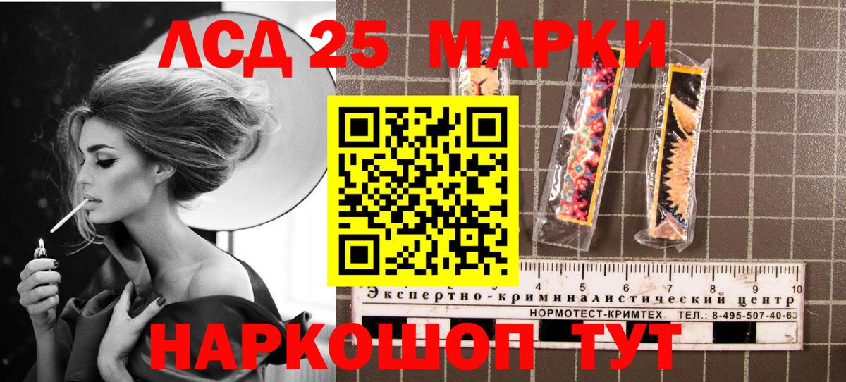 Марки NBOMe 1,5мг Волоколамск