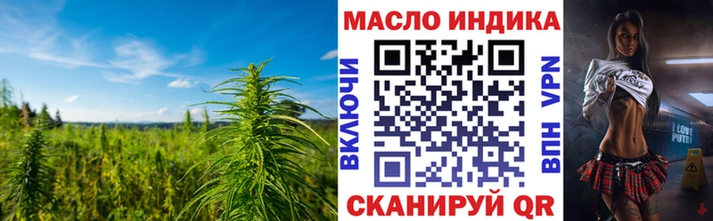 цена   Волоколамск  ссылка на мегу tor  Дистиллят ТГК THC oil 