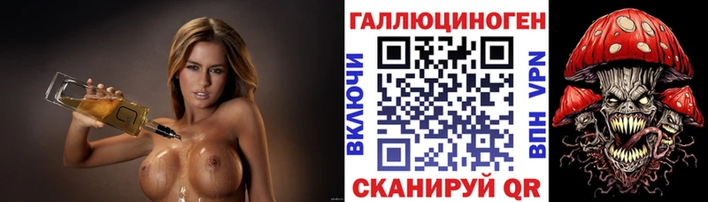 Псилоцибиновые грибы ЛСД  где купить наркоту  Волоколамск 