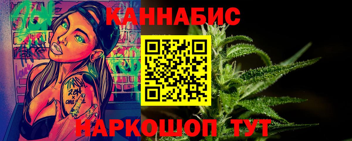 Бошки марихуана марихуана  Шишки марихуана сатива  Вход с VPN  Волоколамск  Шишки марихуана сатива 